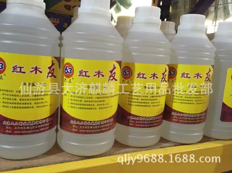 红木家具保养核桃油根雕手串佛珠保养专用油剂冷榨100ml