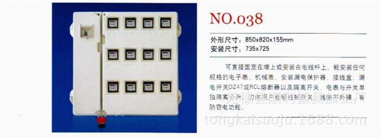 12户表玻璃钢电表箱,电力12表位玻璃钢电能表计量箱,计量箱