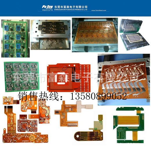 FPC拼板冲切模具 PCB拼板连板冲切模具 FPC软板连片分切模具