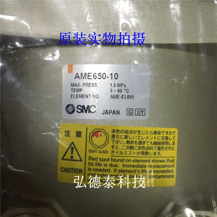 SMC原装超微油雾分离器过滤器AME550C-06  AME550C-10