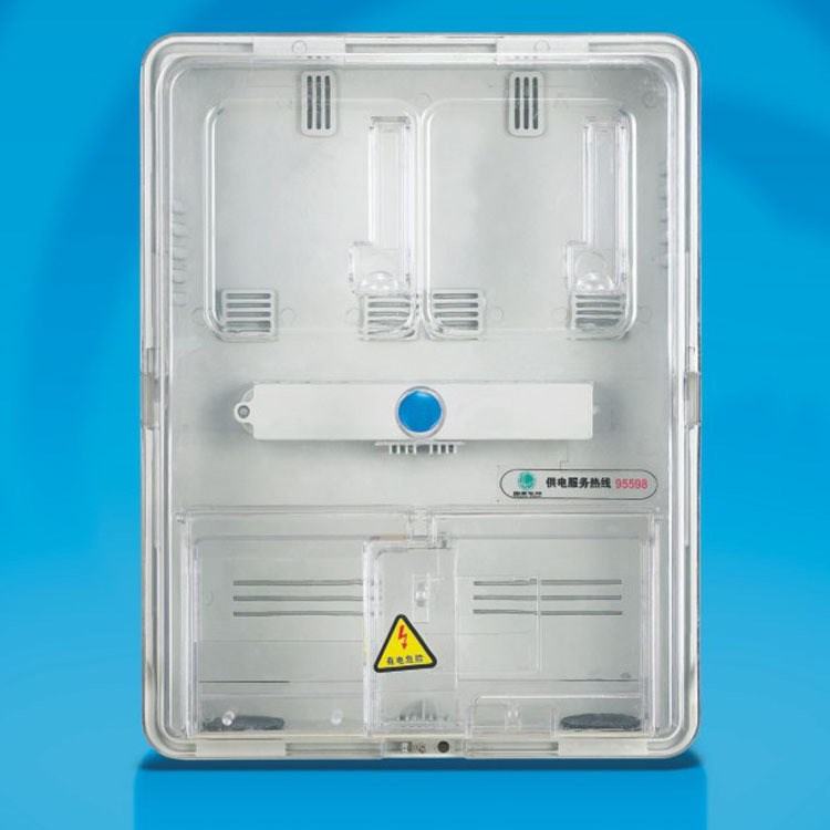 单相二表位插卡预付费电网标准透明PC 电表箱智能防水计量箱