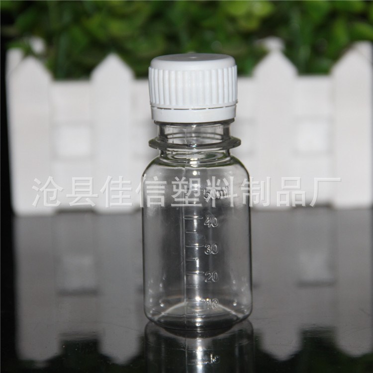 厂家提供pet口服液瓶 消毒液瓶 透明水剂瓶 50ml pet水剂瓶