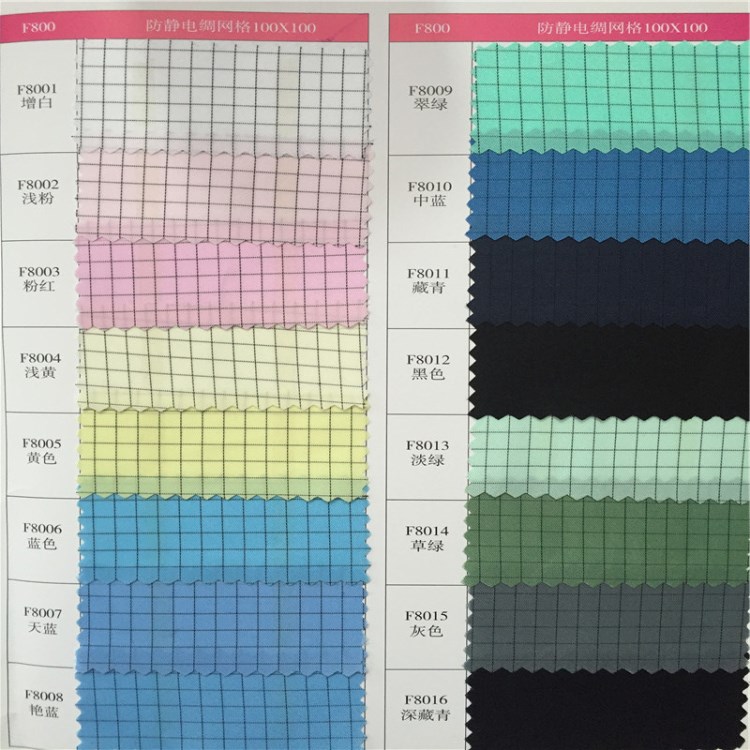防静电网格布防静电绸网格Shikibo导电布料防静电面料涤纶导电布