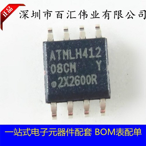 原装ATMEL储存芯片 08CM AT24C08C-SSHM-T EEPROM I2C SOP-8