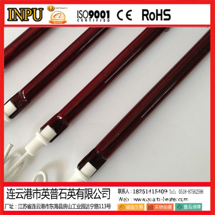 红外线石英玻璃灯管 干烧电热管 异形碳纤维加热管