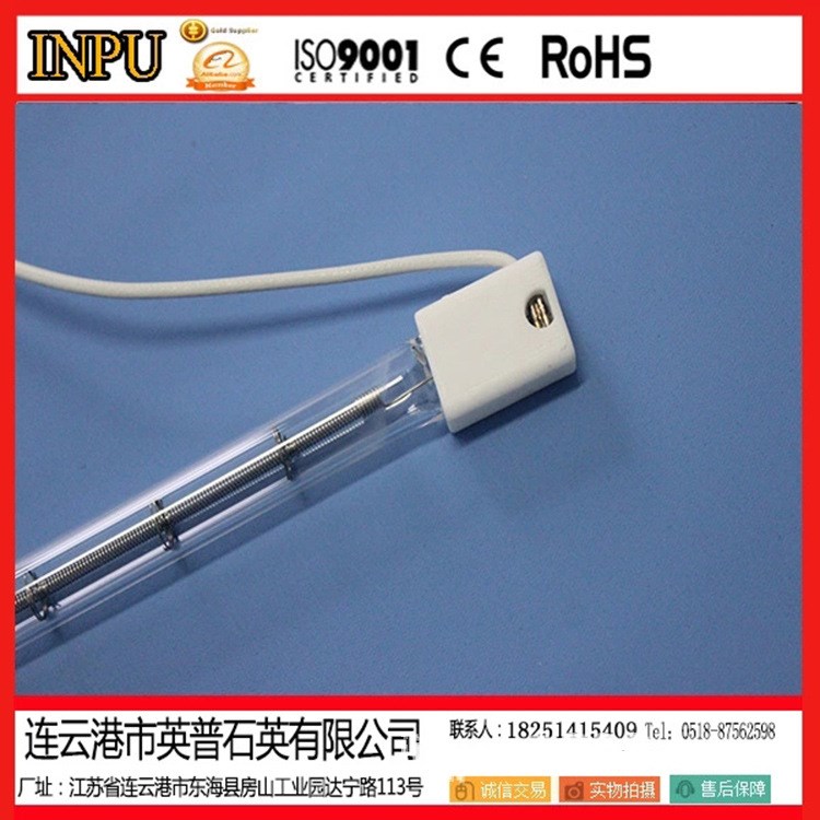 短波卤素发热管  速热钨丝石英加热管   光波炉用的电热管