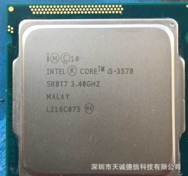 Intel/英特尔 i5 3570 散片CPU 1155针