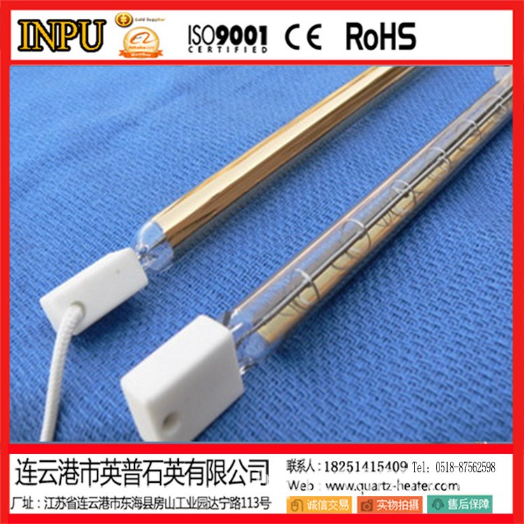 红外线加热管 卤素单孔半镀金发热管  短波石英电热管