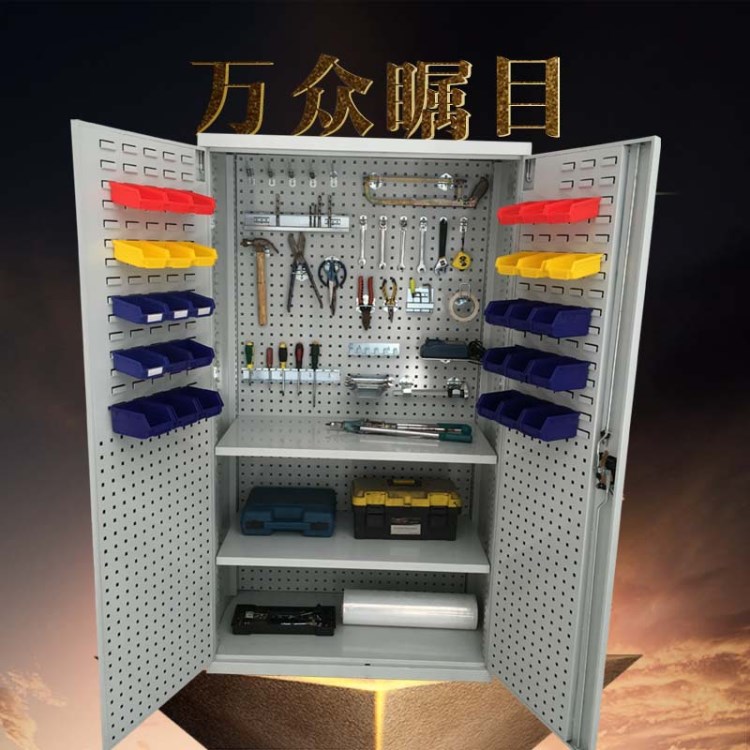 工具柜置物柜车间五金工具柜柜双开门工业柜储物物料柜