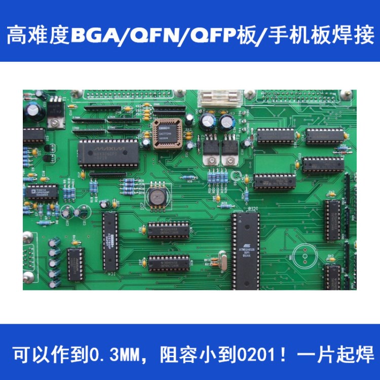 电路板  pcb线路板打样 车充pcba板 贴片加工 焊接厂家直销批量