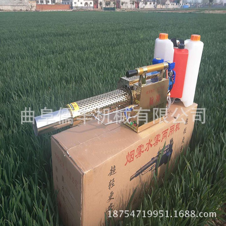 葡萄园杀虫打药机射程远轻便汽油弥雾机脉冲水冷电启动弥雾机