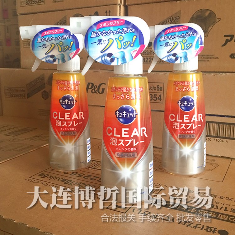 日本花厨房餐具碗清洁去油洗洁精洗涤灵泡沫喷剂300ml