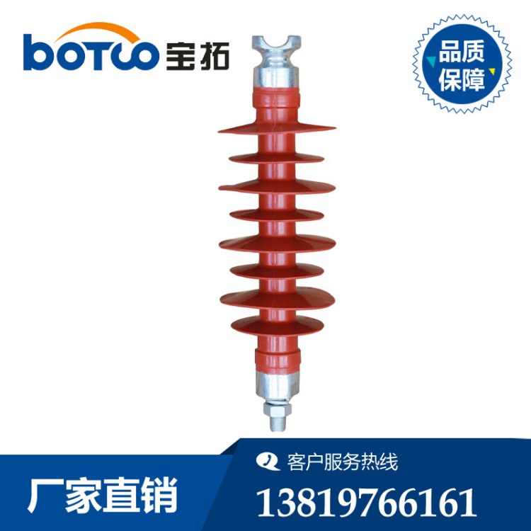 实力厂家直销硅橡胶复合针式绝缘子高压绝缘子定制批发
