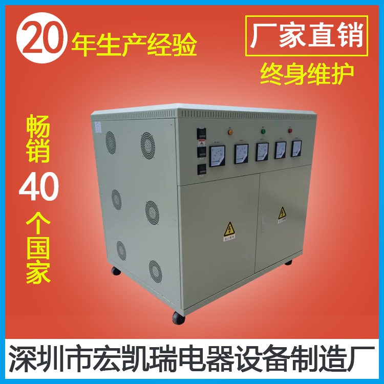 定制电压比隔离变压器 厂家直供工业用SG100KVA三相变压器