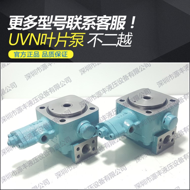 精品 不二越油泵 那智 UVN-1A-1A3-2.2-4-11 不二越uvn液压泵