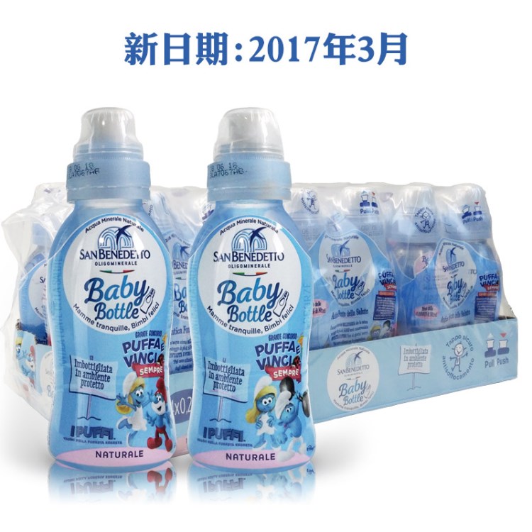 意大利圣碧涛宝贝瓶天然矿泉水250ml*24瓶宝宝水饮用水