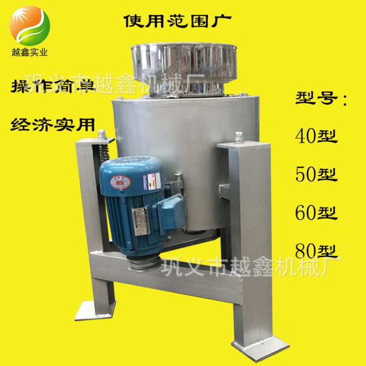 家用离心式油渣过滤机 油坊加工食用油过滤设备 小型电动滤油机