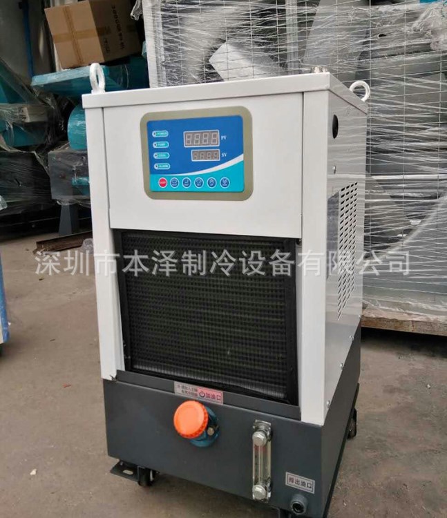 3HP冷油机 主轴工业冷油机 加工中心油冷却机 油循环制冷机