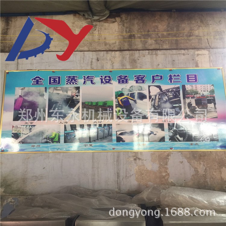  商用多功能燃气加热蒸汽高压冷水洗车机 便携式上门高压洗车