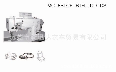 美昌特种缝纫机MC-8BLCE-BTFL-CD-DS 2厚料机