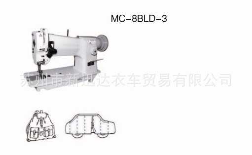 美昌特种缝纫机MC-8BLD-3 厚料机