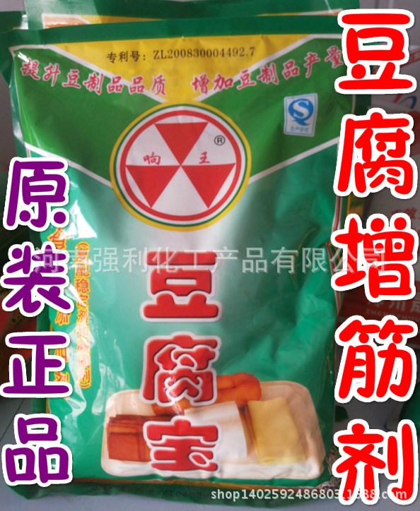 响 豆腐宝 豆制品凝固剂稳定剂复配添加剂 细嫩筋道豆制品改良