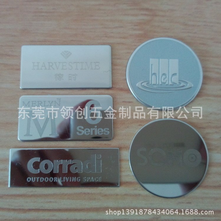厂家生产铝标牌制作  不锈钢logo  家用电器家具铭牌
