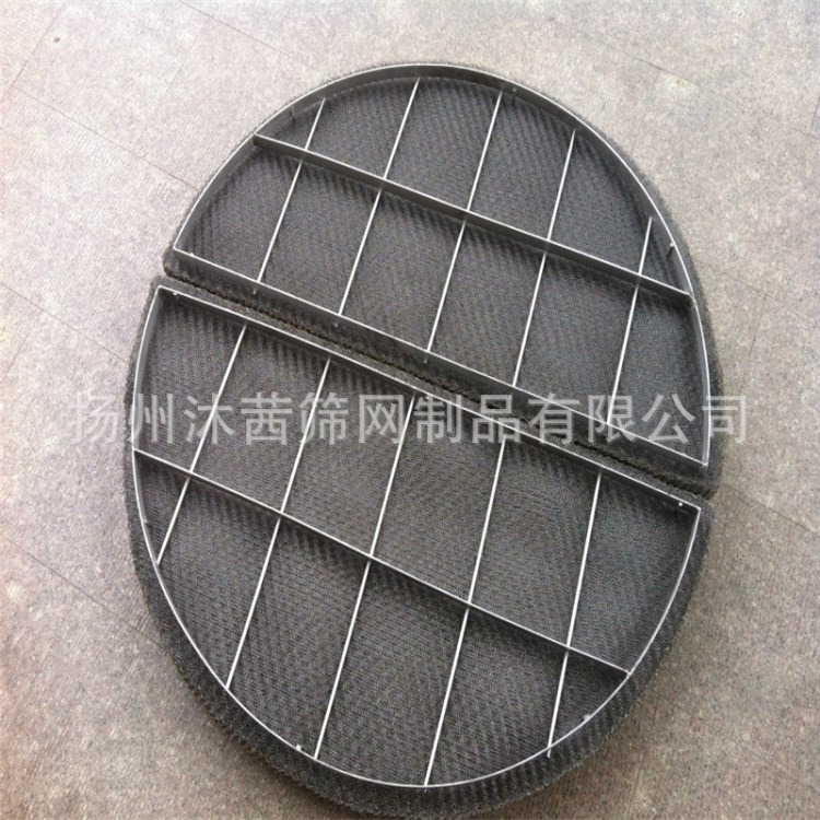 生产化工石油气液分离不锈钢丝网除雾器型丝网除沫器