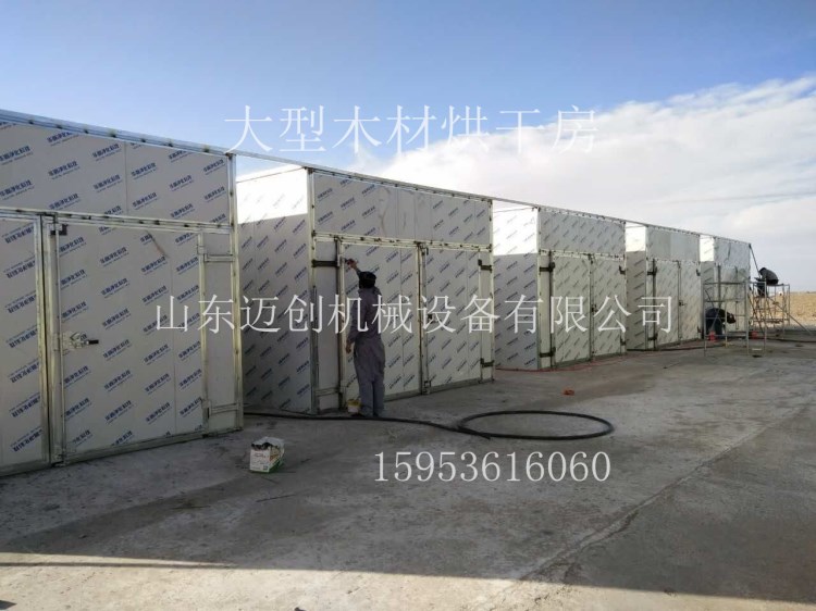 全自动木材烘干机 各类木材节能环保烘干房 烘干干燥设备 除湿机