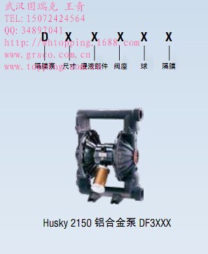 美国固瑞克GRACO原装HUSKY2150铝合金，不锈钢气动隔膜泵