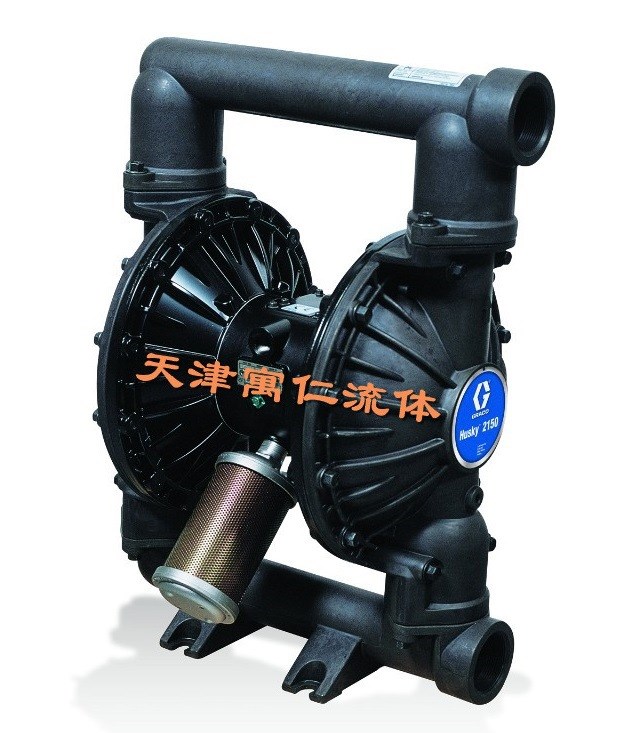 美国GRACO/固瑞克气动隔膜泵HUSKY2150铝合金系列天津寓仁