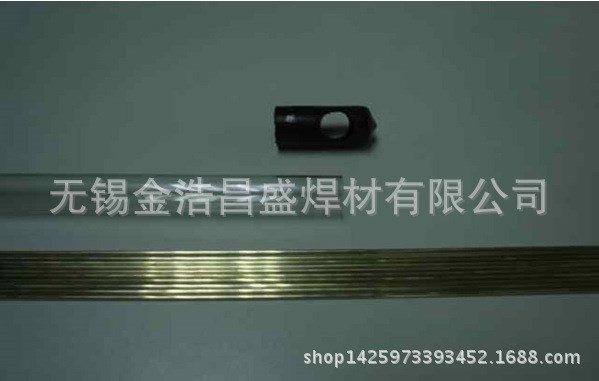 供应 钎焊硬质合金刀具专用 HAG-18BSn 含银18%银焊丝