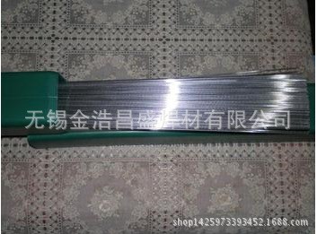 供应 钎焊硬质合金刀具专用HL313银基焊条 银焊丝