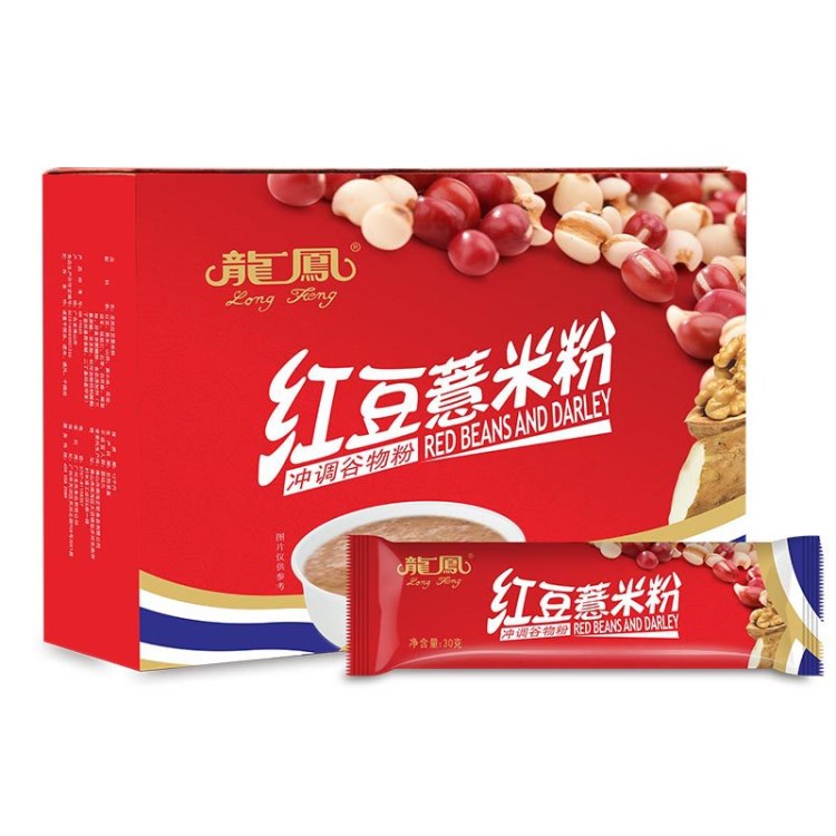 红豆薏米粉代餐五谷杂粮粉OEM贴牌代加工食品批发五谷