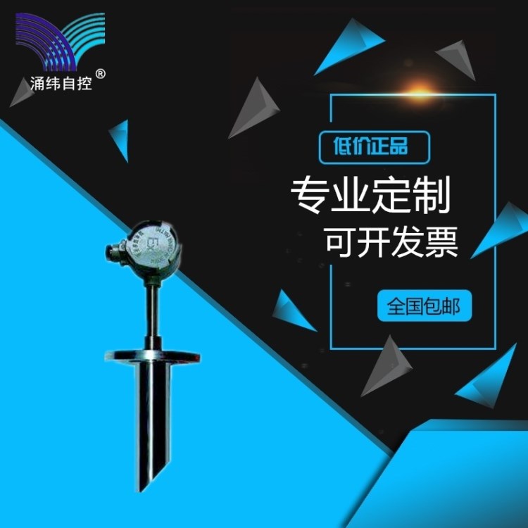 厂家直销热电偶 裂解炉专用热电偶 螺纹法兰K型热电偶