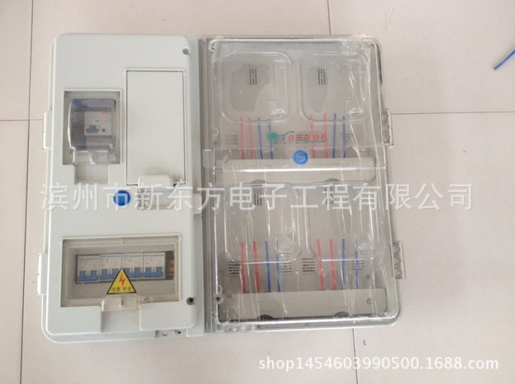 透明4表位电表箱/左右结构 玻璃钢电表箱 动力箱