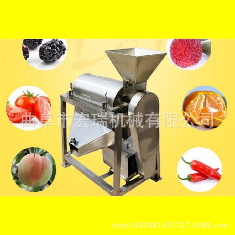 大型芒果榨汁机 商用榨橙子机 鲜姜榨汁机图片