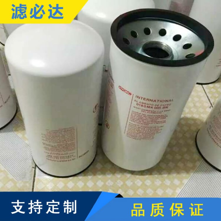 液压油滤芯P555006 P555006滤清器 液压滤芯