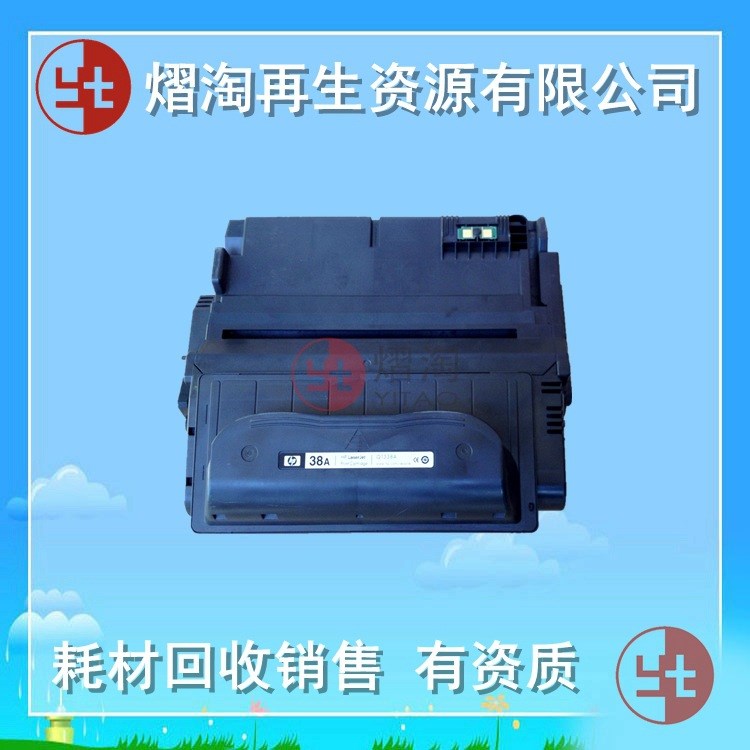 熠淘销售回收 HP1338A硒鼓原装用完粉换下未加粉 适用惠普4200