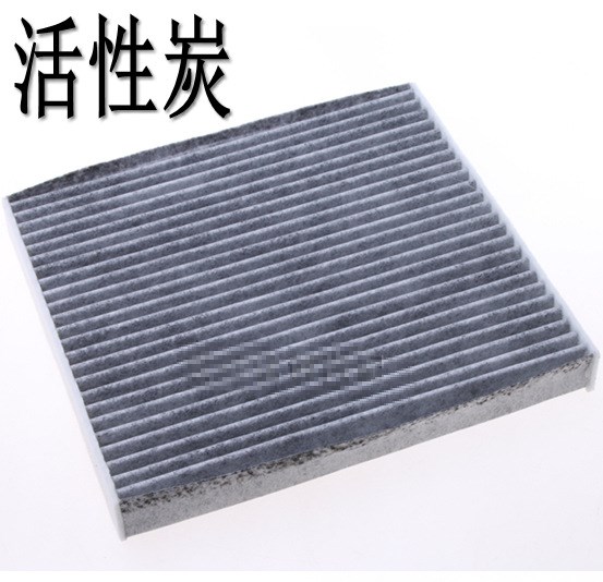 绅宝x35空调滤清器汽车滤芯配件空气格过滤器