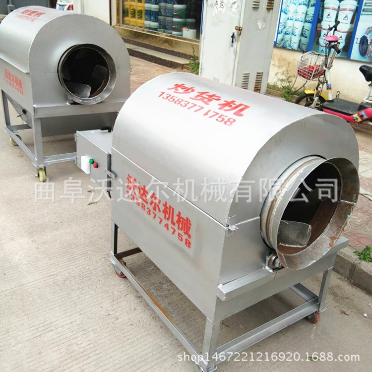 加厚钢板型炒货机 新型煤电气多用炒锅 不锈钢炒货机价格