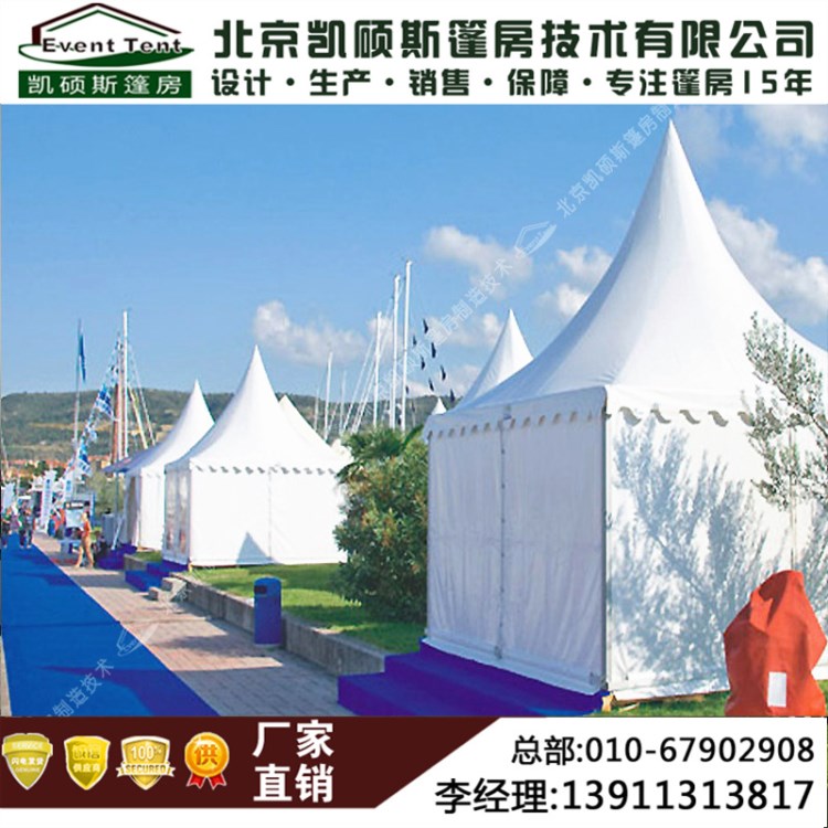北京铝合金吊顶欧式帐篷铝合金支架锥顶帐篷