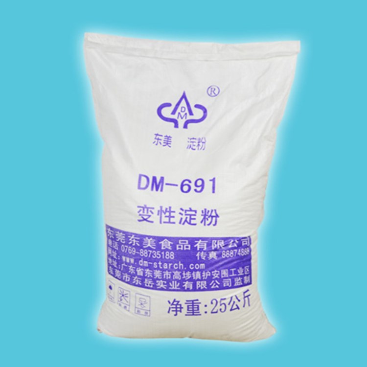 厂家供应东美牌DM-691纺织用变性淀粉复合变性淀粉涂布上浆淀粉