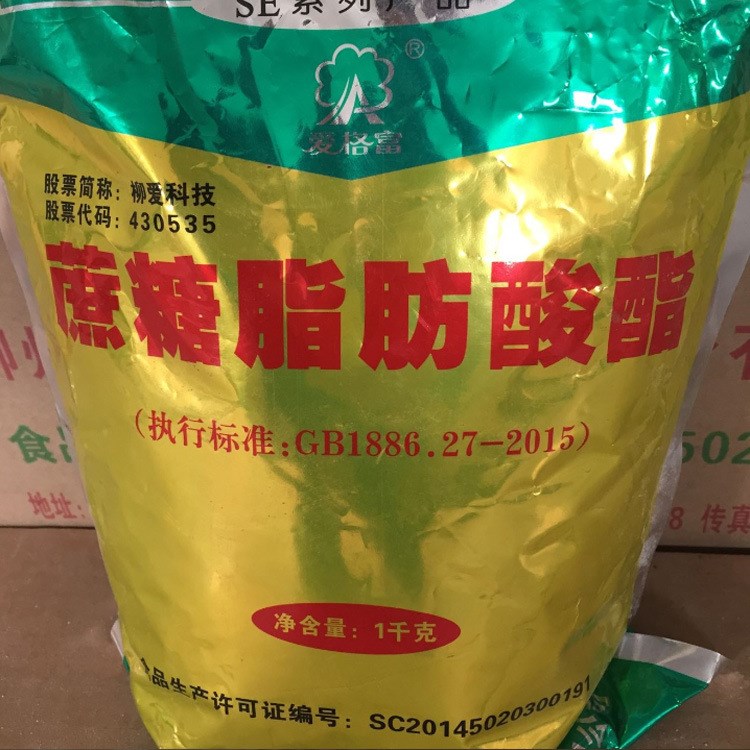 蔗糖脂肪酸酯 蔗糖酯食品级乳化剂 1kg/袋 原厂现货 假一赔十