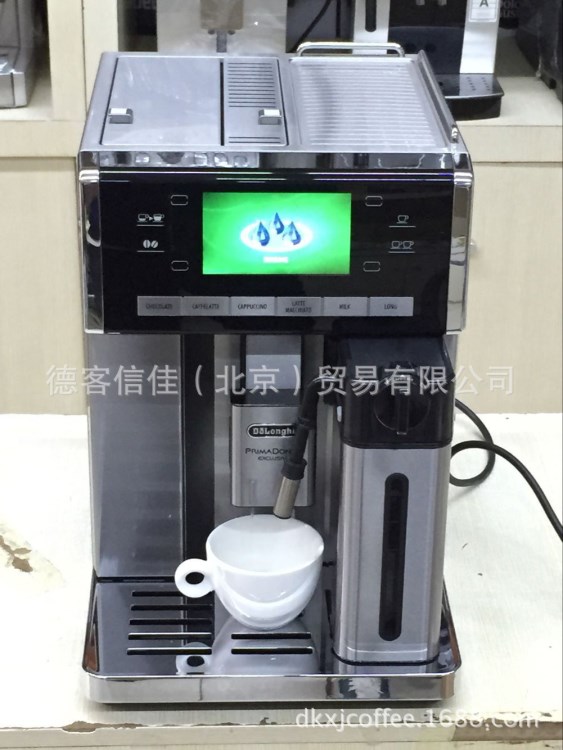 德龙ESAM6900.M 全自动咖啡机 家用咖啡机 中文版荣耀上市