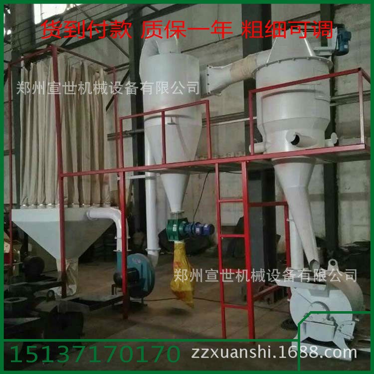 超微粉碎机 中药打粉机 超细粉碎机械 三七粉碎机 厂家直销