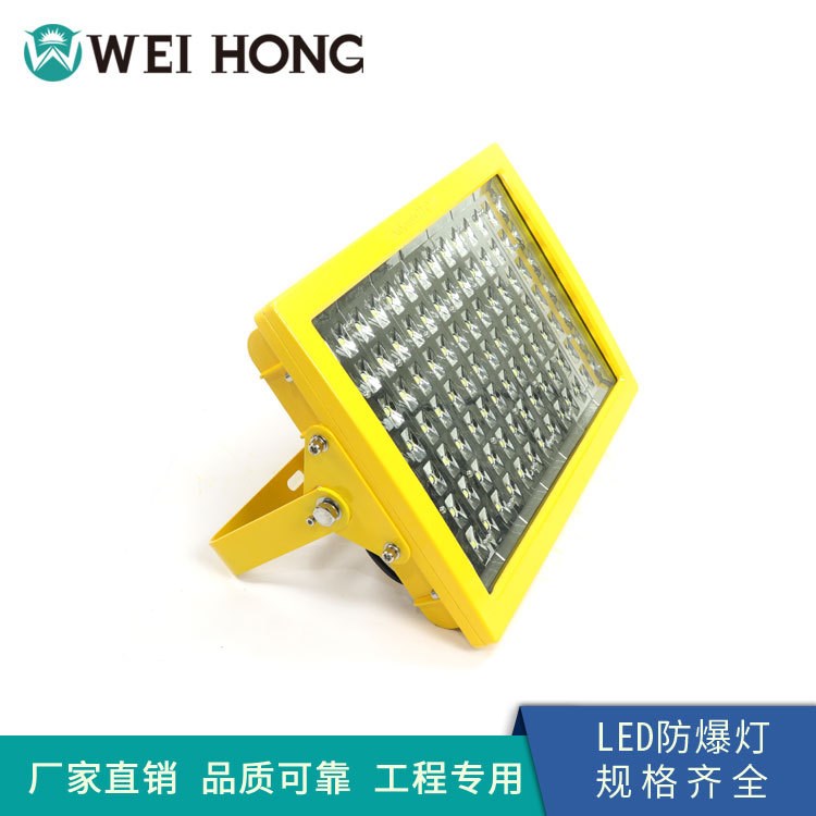 终生质保 免维护LED泛光灯 防爆LED灯加工 led方形集成防爆灯200w