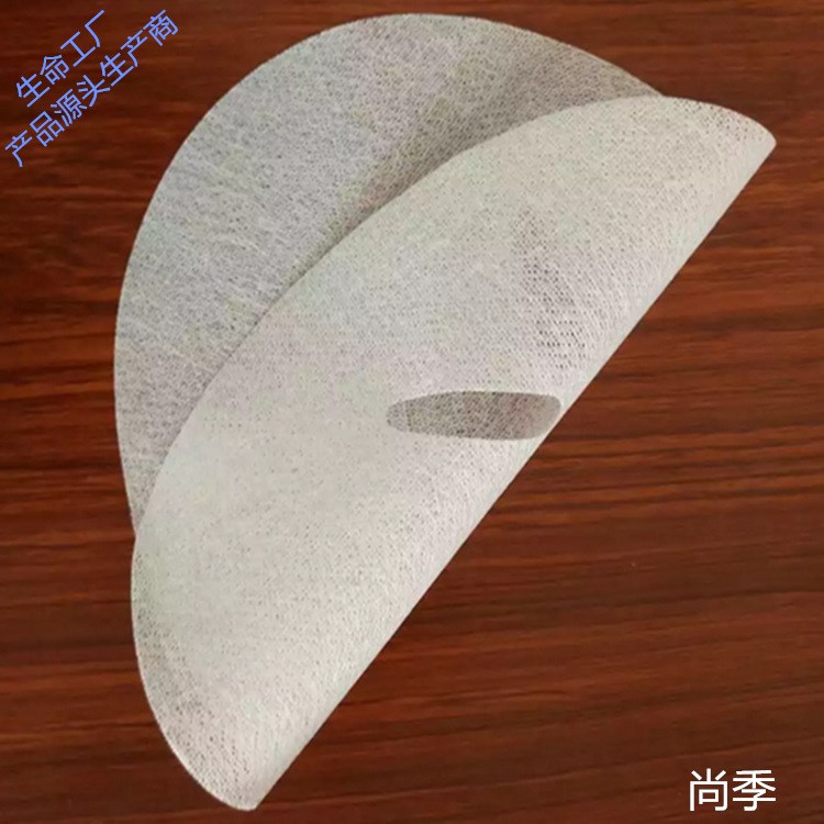 尚季384面膜布蚕丝面膜纸轻 薄 透 亲肤 锁水批发384蚕丝面膜基布