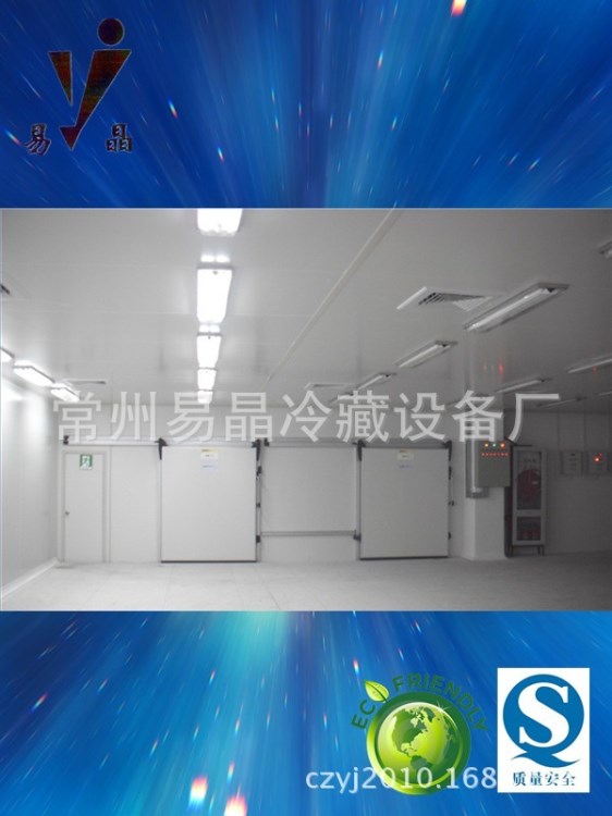 供应水产、水果、禽类冷库，保鲜、速冻冷藏库⑩