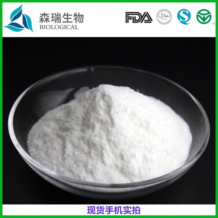 紫檀芪  98%规格 537-42-8
